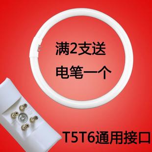22瓦T6 圆形环形灯管T5 32w荧光灯o型40w55w吸顶灯家用节能三基色