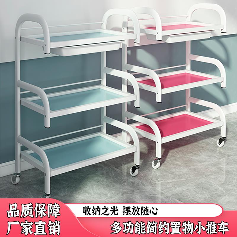美容小推车美容院专用仪器小架子家用置物架美甲手推工具车收纳推