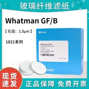 090 whatman玻璃纤维滤纸滤膜GF 025 047 110锂钠电池隔膜 B1821