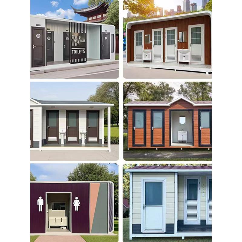 移动厕所卫生间户外景区移动公厕环保洗手间公园流动一体公共厕所