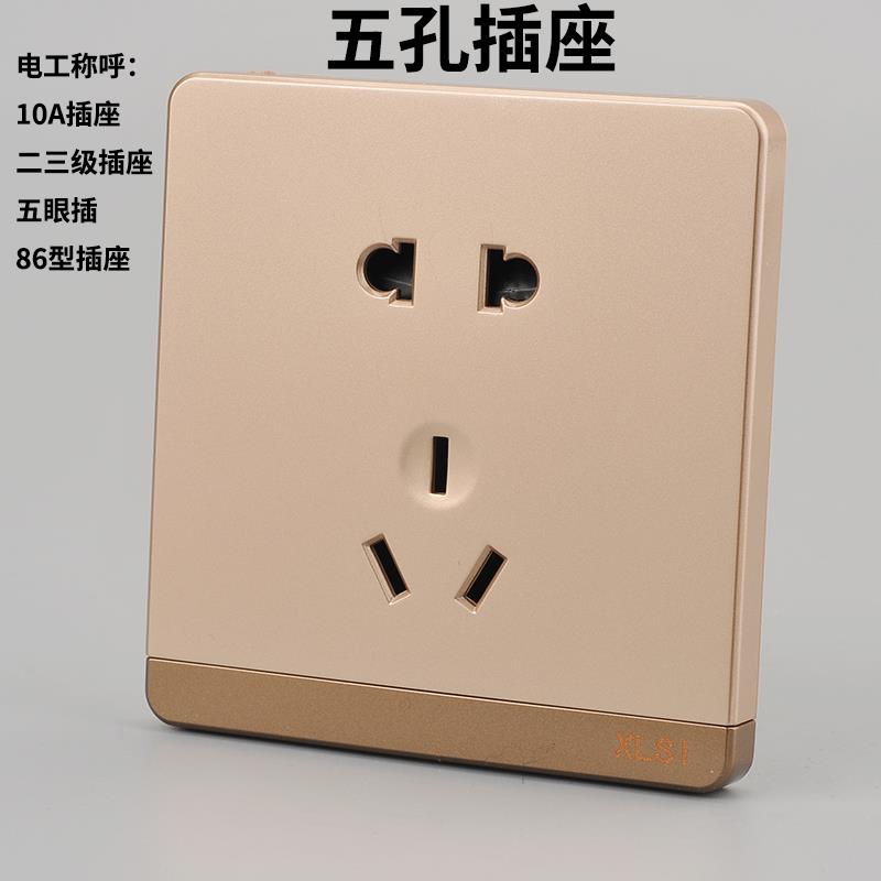 大板无边框86型开关插座面板一开10A5孔墙壁插座单控双控16A电源