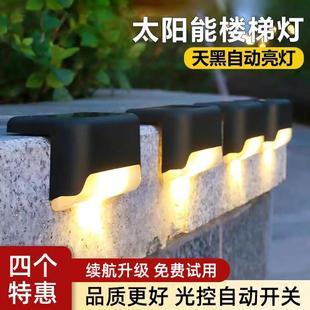 饰氛围灯 太阳能户外庭院灯家用花园小院布置楼梯台阶灯阳台栏杆装