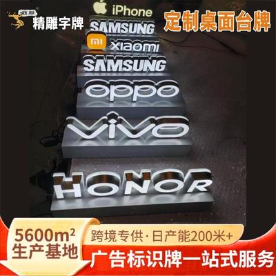 桌面发光字立体落地双面字手机维修直播间可移动广告牌立体字招牌