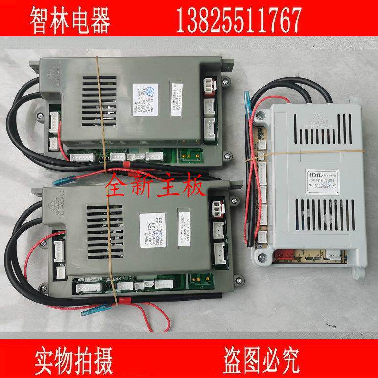 通用华美惠而浦神州热水器JSQ19-10N5 10HE3 10 12HP612 10N1主板