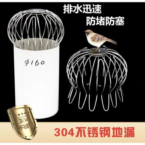 挡树叶过滤网天沟屋簷楼顶排水管防垃圾户外花园地漏防老鼠防堵塞