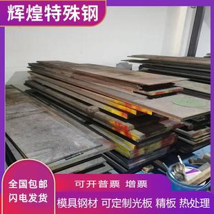 430F 316F 420F 不锈钢板 416F不锈钢实心圆棒 SUS304F 订制 303F