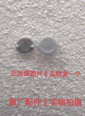 西屋破壁机配件WGP15J7/WPB09J7/J8/J21/J22/原装排气阀防溢胶塞