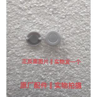 西屋破壁机配件WGP15J7/WPB09J7/J8/J21/J22/原装排气阀防溢胶塞