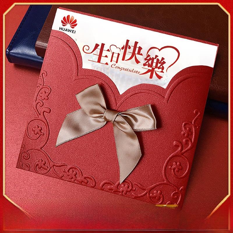 父亲节贺卡教师节贺卡节日祝福卡员工生日贺卡习俗感谢小贺卡