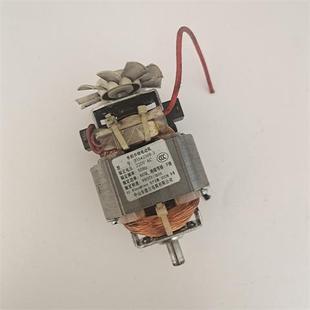 3轴长1.2CM 542508 适用于破壁机搅拌机料理机豆浆电机马达型号