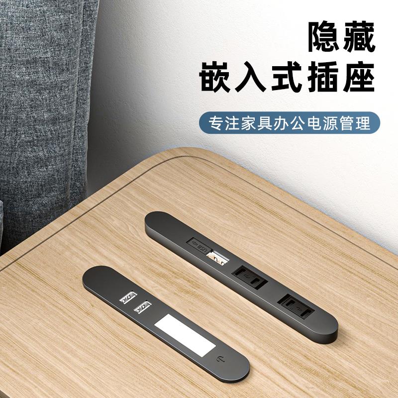 床头嵌入式隐形插座沙发茶几隐藏USB充电日式带灯内嵌排插接线板