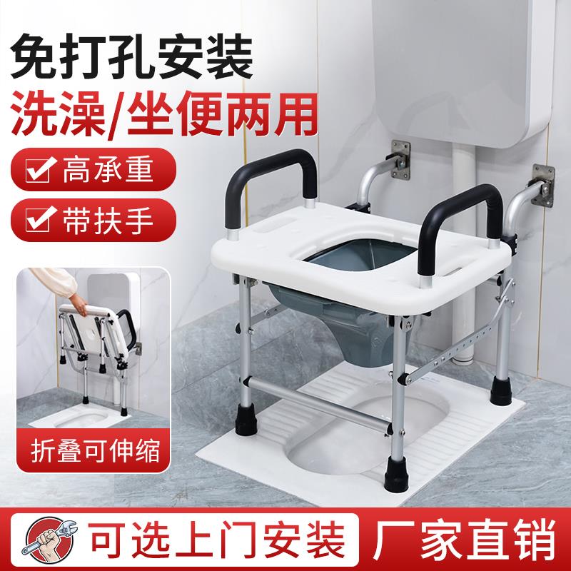 老人折叠坐便椅卫生间蹲厕坐便凳孕妇蹲便器改坐厕洗澡两用马桶椅