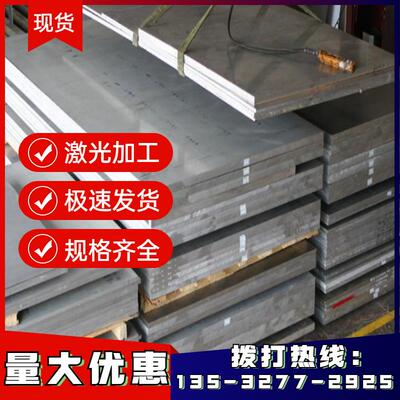 供应6060-T5 6060-T66铝棒AlMgSi 6101-T63 T61铝棒 铝板 铝排