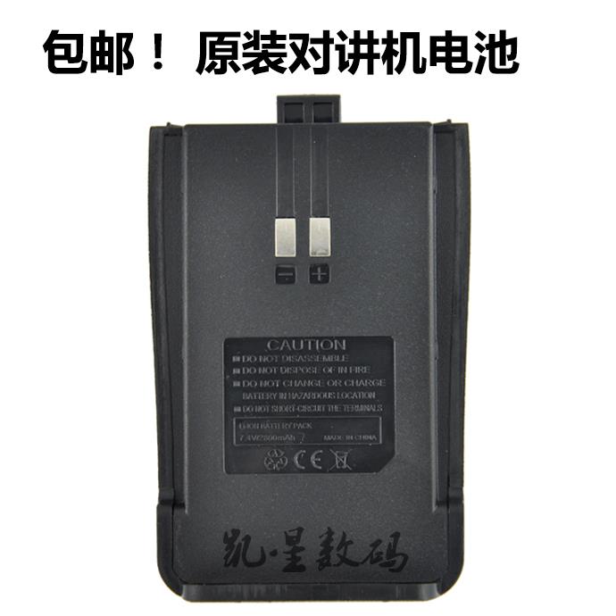 原装KANWEE建威TK-Q1/TC-80/TK-Q3/TK-Q4/TK-680对讲机锂电池