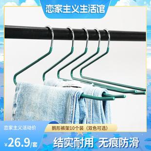 鹅型裤 夹防滑2形Z字衣柜内置收纳神器 架家用挂裤 子衣架专用无痕裤