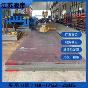 60Si2Mn钢板圆钢锻件可零切 18CrNi3 20CrMnTi 40CrNiMoA 50CrVA