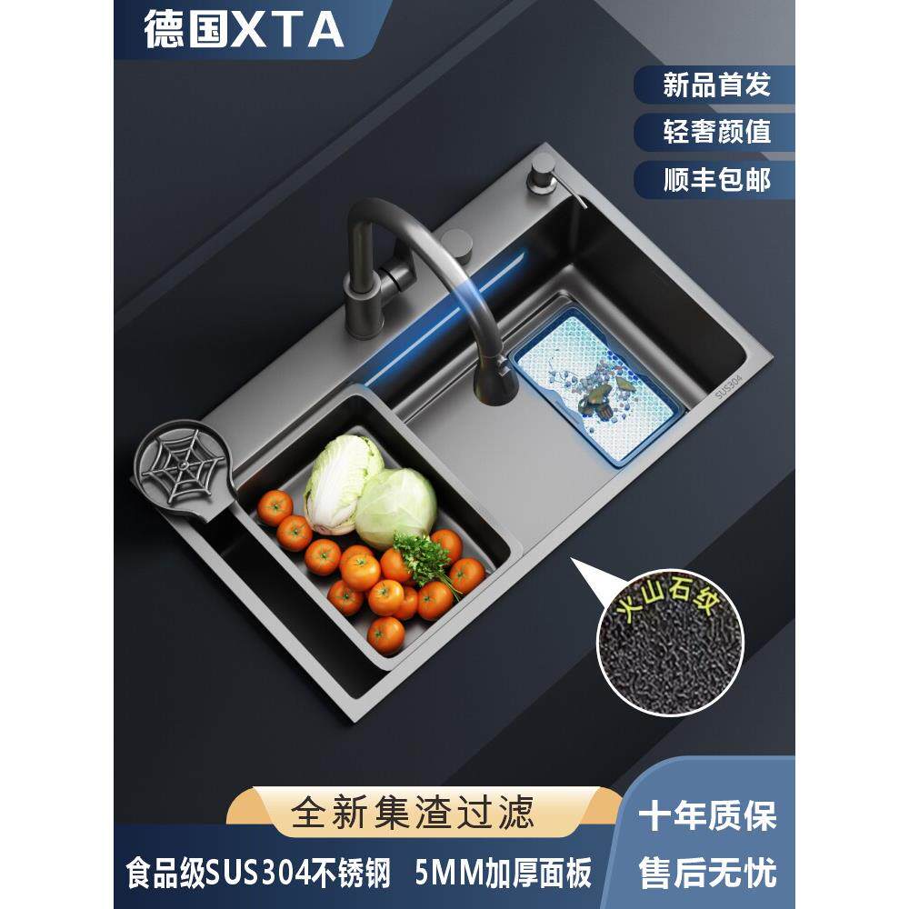 【王炸补贴】德国XTA手工不锈钢304厨房水槽大单槽洗菜盆洗碗盆