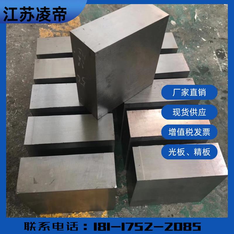 GH1015高温合金板材gh1016圆棒gh1035、gh1040、gh1131圆钢gh1140