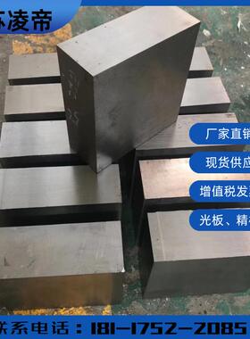 GH1015高温合金板材gh1016圆棒gh1035、gh1040、gh1131圆钢gh1140