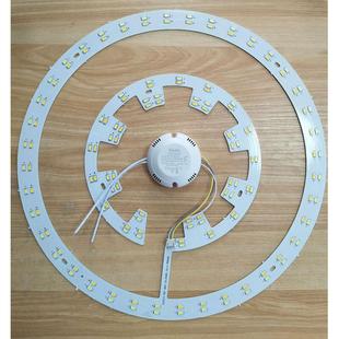 LED三色吸顶灯客厅灯卧室灯环圆形替换磁吸风扇灯盘灯片光源灯芯
