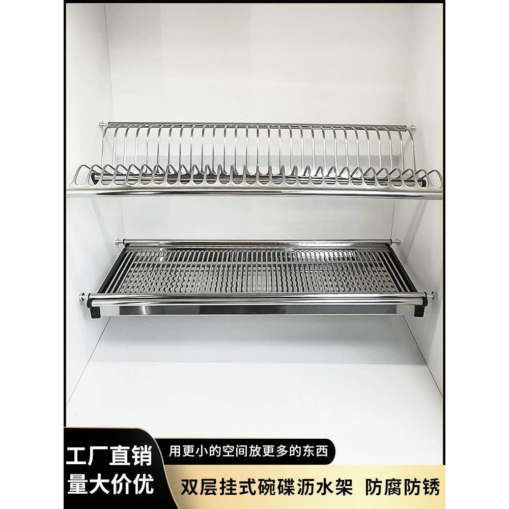 不锈钢悬挂内嵌双层菜排架冲拉篮厨房墙柜菜架储物架