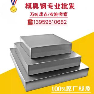 SUJ1 45CrNiMoA钢板 51CrV4圆棒 100Cr6圆钢 SUJ2材料 50CrVA板材