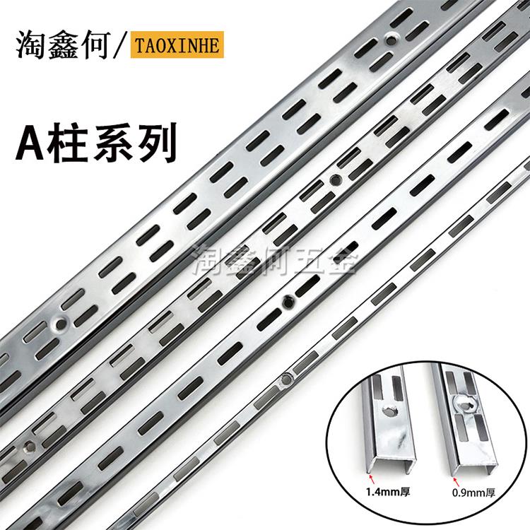 加厚电镀铁aa柱双排支架黑白色单排A柱层板托上墙置物架服装A货架