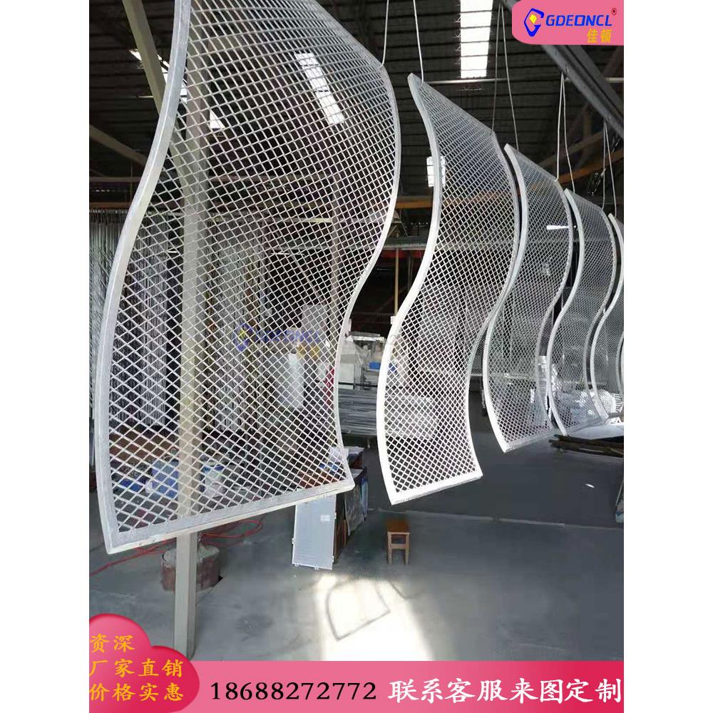 拉伸铝网板厂家定做S弧形波浪吕合金轻质天花筛网白色扩张铝网格