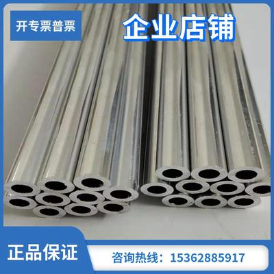精密光亮铝管6061/6063/7075厚薄壁铝毛细管无缝管