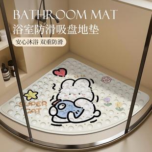 浴室防滑垫吸盘pvc地垫扇形垫淋浴房专用洗澡防摔按摩脚垫子家用