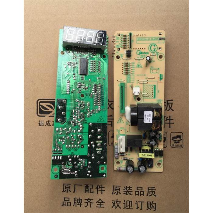 微波炉配件电脑板EG823LC2-NA显示板/主板EGXCCC4-10-K正品