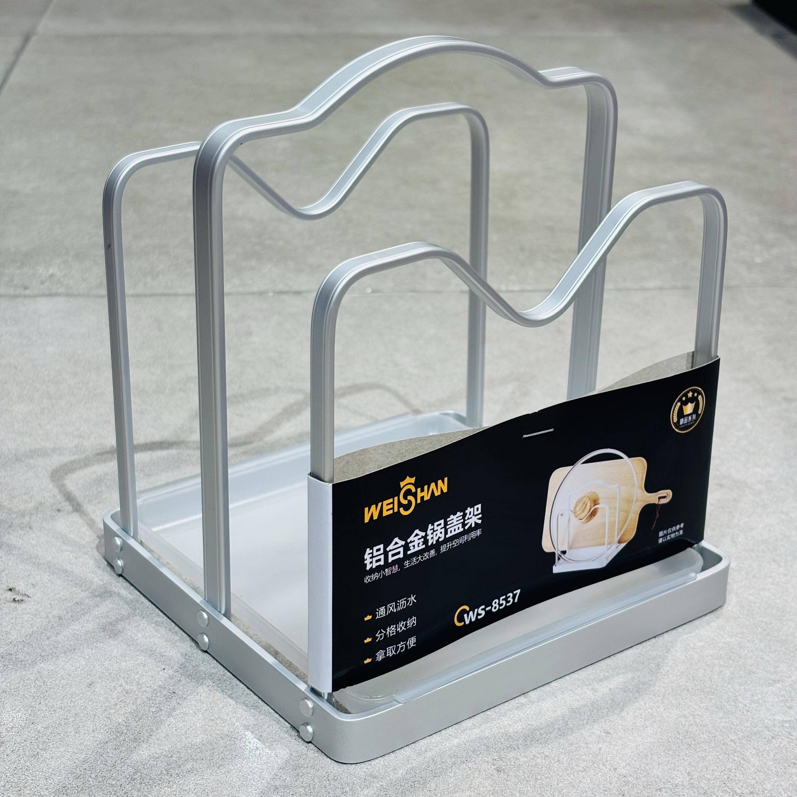 唯善铝合金锅盖架免打孔厨房台面放锅盖菜板置物架刀板架砧板架图片