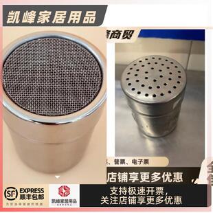 快餐店用同款撒芝麻罐撒粉罐撒糖粉罐小孔含票包邮凯峰商贸