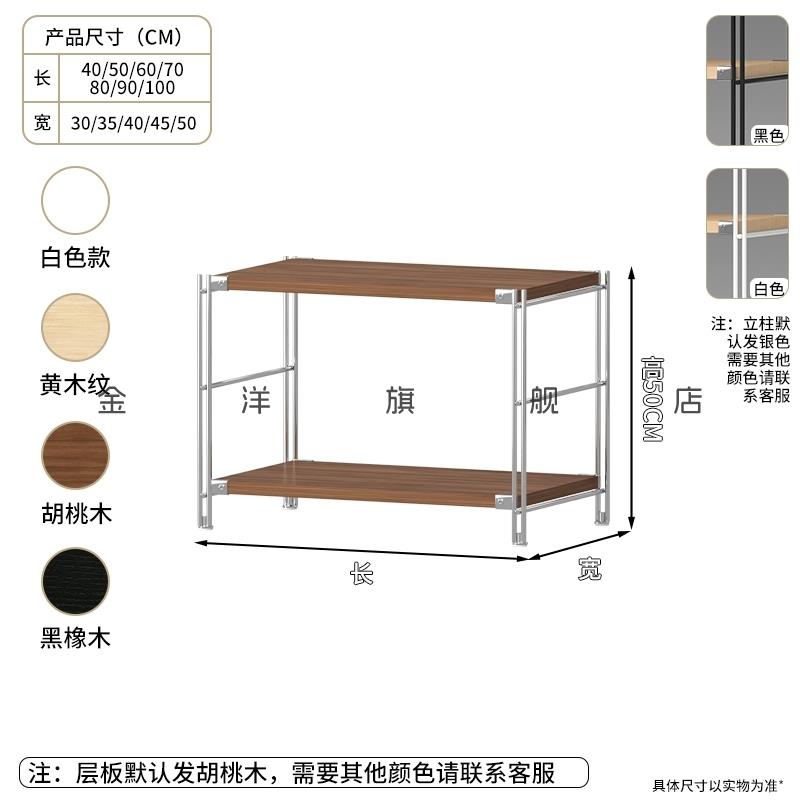 置物架落地多层收纳架日式简约组合架书房卧室客厅阳台厨房ins风