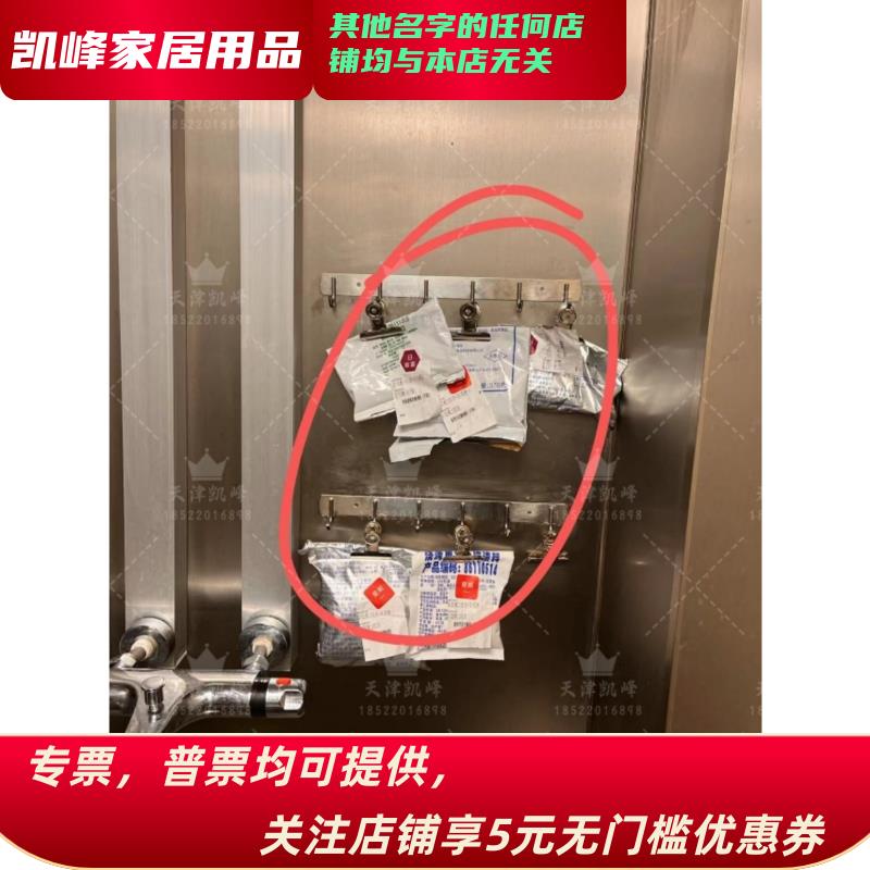 腌制间开封腌料收纳架先进先出食品安全管理肯德基天津凯峰