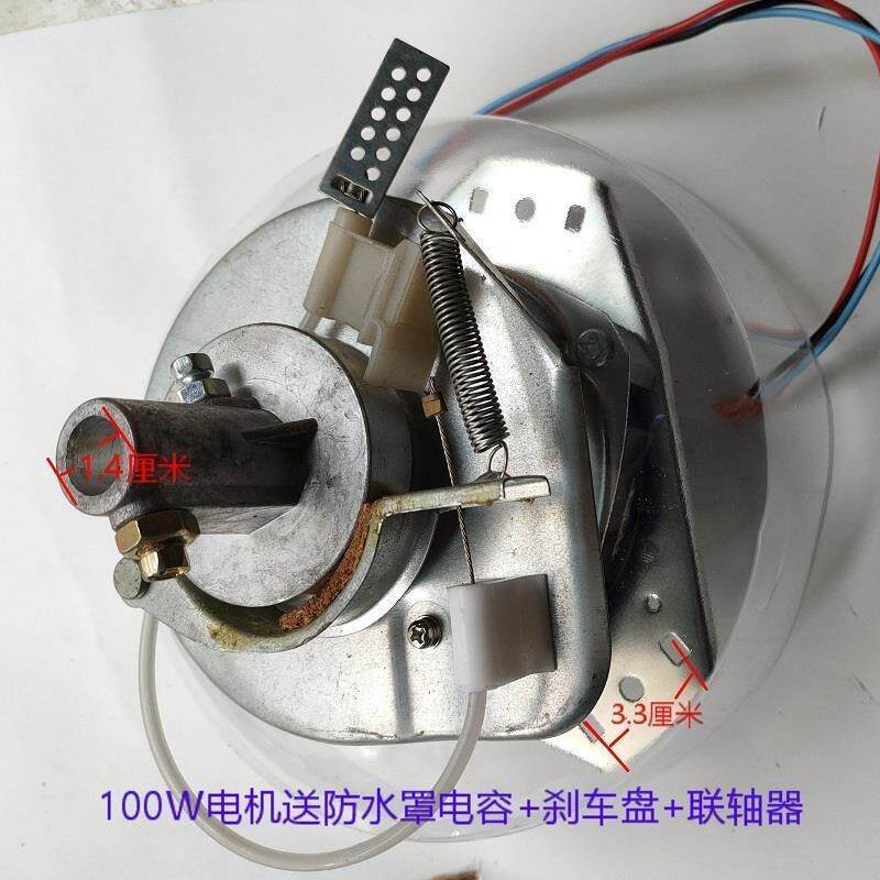 半自动洗衣机脱水桶甩干桶电机马达通用配件包邮100