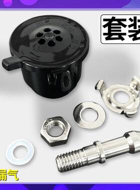 奔腾电压力锅配件阀帽PLFN5001排气阀FJ5002限压阀5007泄气安全阀