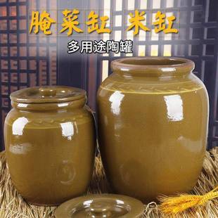 陶瓷米缸带盖家用防虫防潮密封陶瓷罐腌菜缸酱缸装 土陶老式 油坛子