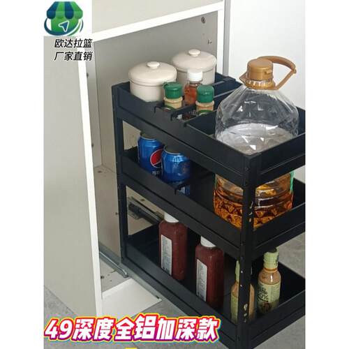 窄柜拉篮厨房厨柜铝合金150柜体抽屉式调味篮加深400柜调料抽拉篮