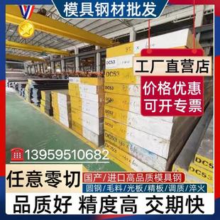 1.4460圆钢1.4188板材1.4462钢板1.4529 1.4122圆棒 1.4571不锈钢