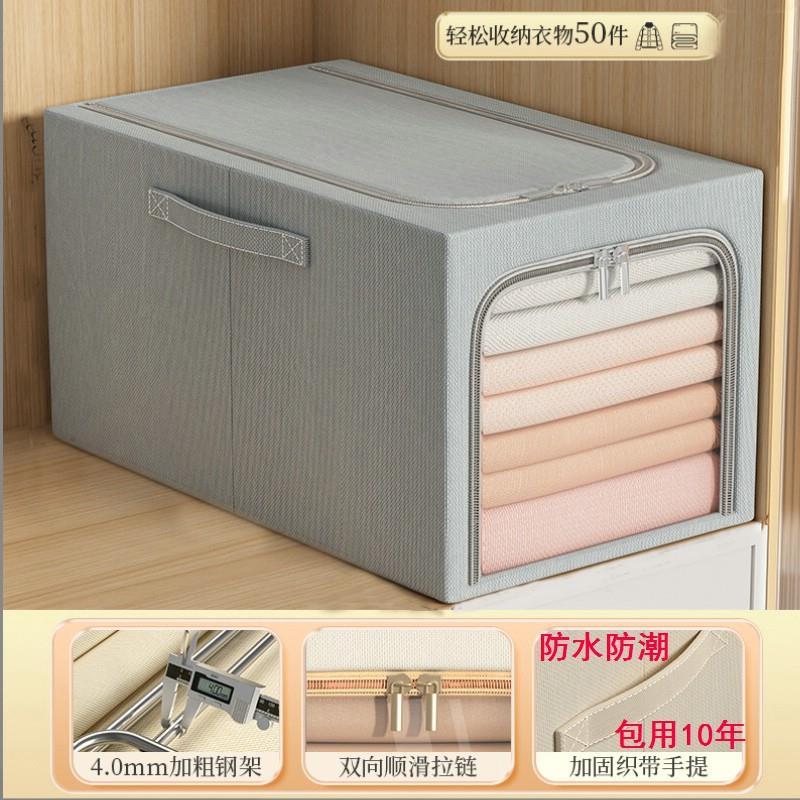 收纳箱家用布艺衣柜衣物整理盒子衣服可折叠大容量透明储物筐神器