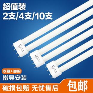 5支10支 长条 三基色H型平四针24W36W40w55W吸顶灯节能荧光 灯管
