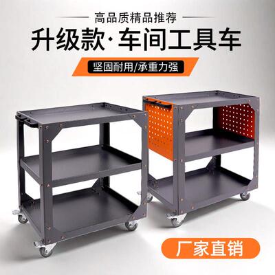 重型移动工具车小推车加工中心辅助工作台刀套车刀柄套车间零件车
