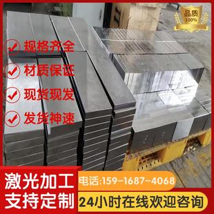 50CrVA弹簧钢板 Q235B Q345B 16MN冷拉扁铁方钢钢板65Mn 60Si2Mn