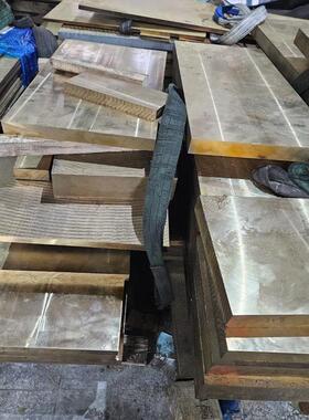 耐磨锡青铜板 QSN6.5-0.1磷青铜棒 663/CuSn10-1铜块铝青铜AL9-4