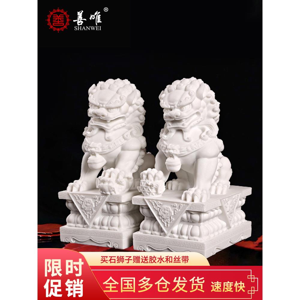 汉白玉石狮子石雕摆件一对家用大门口看门镇宅庭院迷你小号狮子
