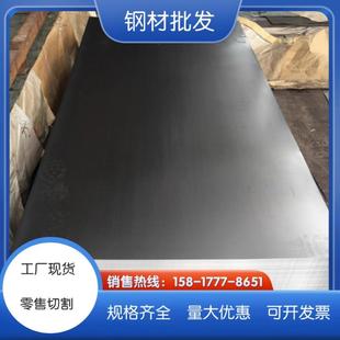 40cr 40mn Q235B冷轧热扎薄钢板 Q345B 45号冷轧板 65mn