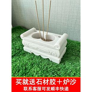 汉白玉石雕香炉顺丰包邮坟地室外青石公墓曲阳雕刻长方形石头摆件