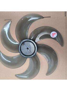 艾美特风扇配件六片风叶CS35-X23/X25/X27 灰色 长 直径10cm