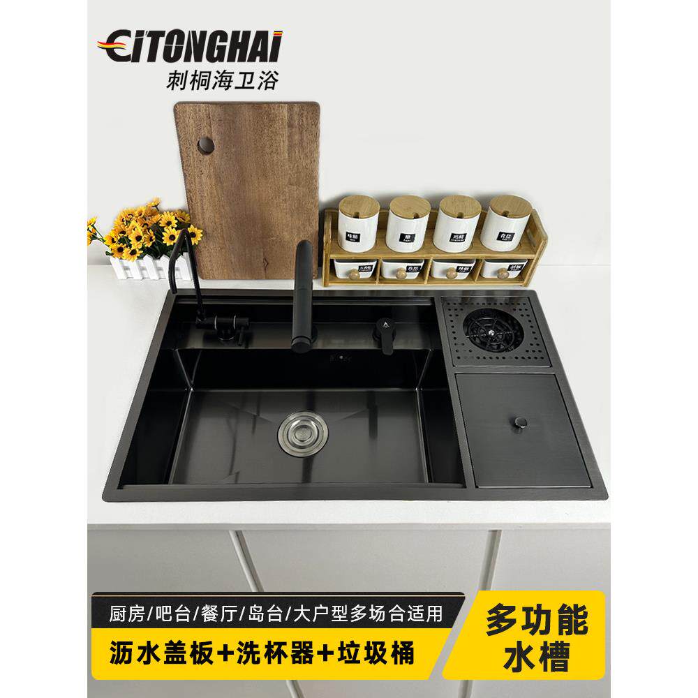 厨房黑纳米不锈钢水槽带洗杯器垃圾桶隐形多功能大单槽手工洗碗池